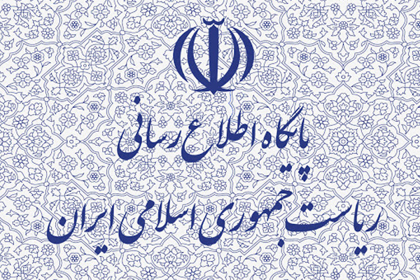iran tax
