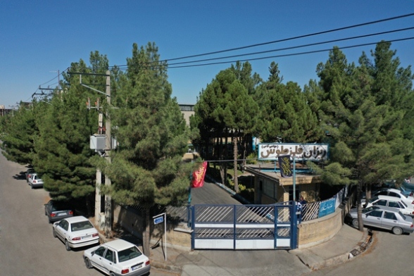 تیزر